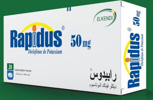 دواء رابيدوس Rapidus