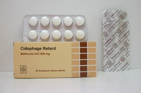 دواء سيدوفاج Cidophage