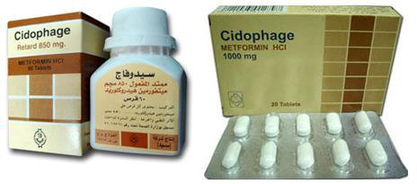 دواء سيدوفاج Cidophage