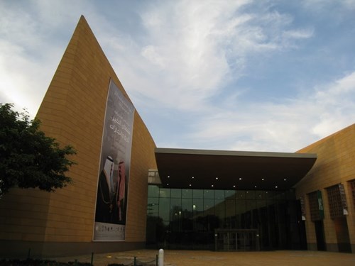 المتحف الوطني بالرياض