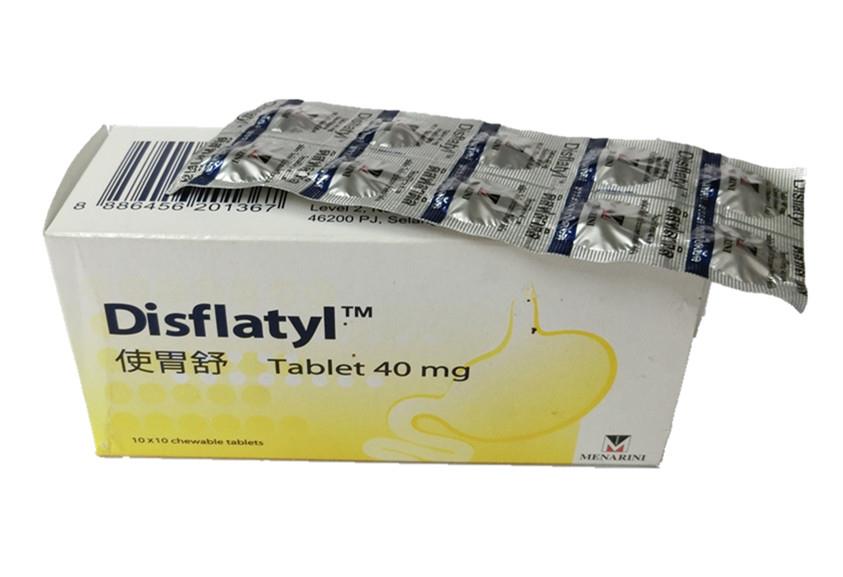 أقراص الديسفلاتيل Disflatyl