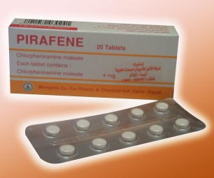 دواء بيرافين Pirafene 