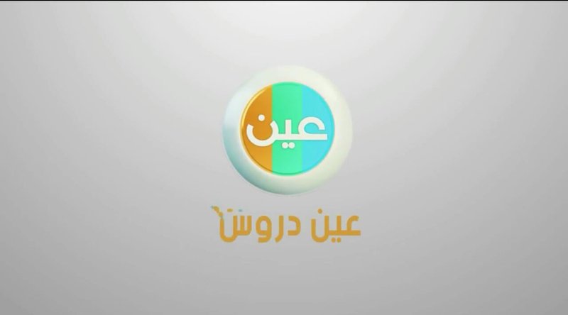 تردد قناة دروس التعليمية السعودية