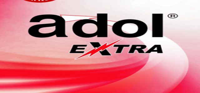 أدول إكسترا Adol Extra
