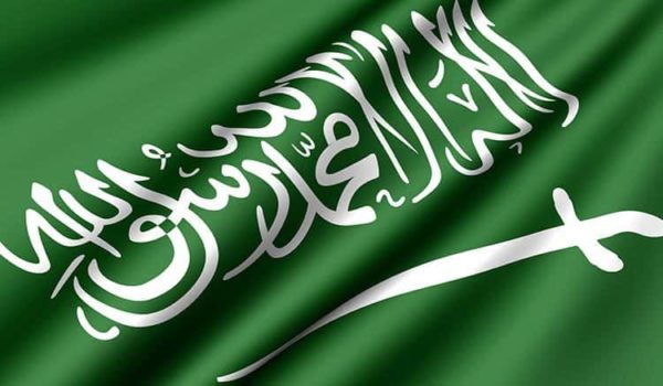 ما قاله الغرب عن المملكة العربية السعودية ؟