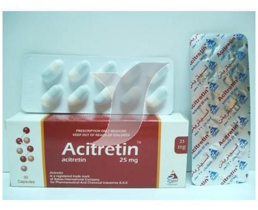 تعرف على دواء اسيتريتين Acitrein