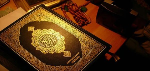 فقرة القرآن الكريم
