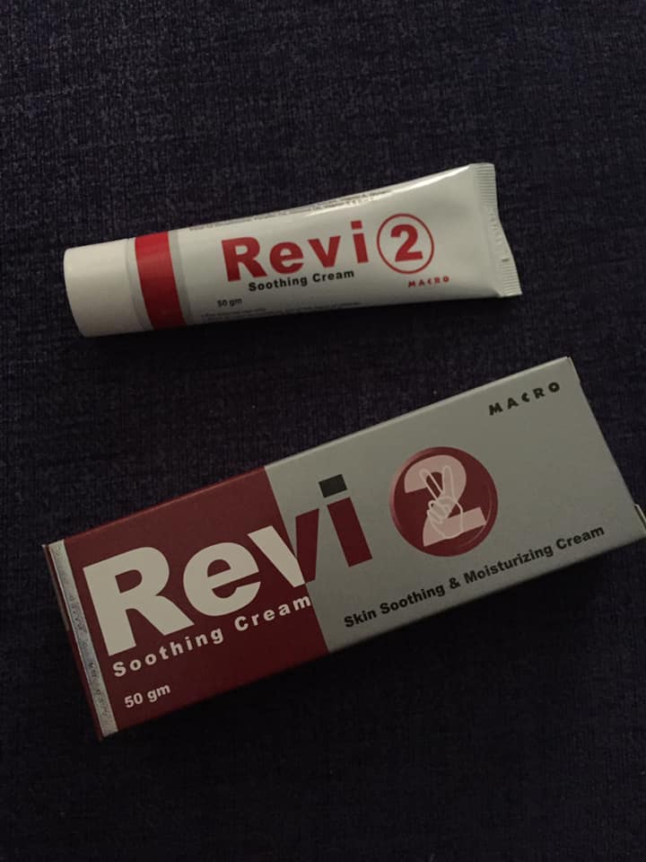 كريم ريفي تو Revi 2 لترطيب البشرة وعلاج التسلخات