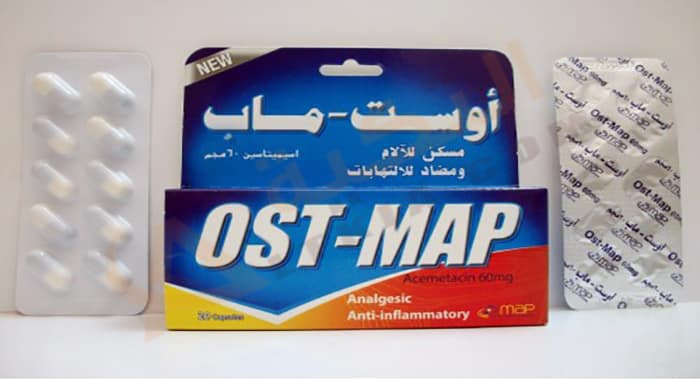 أوست ماب Ost -Map