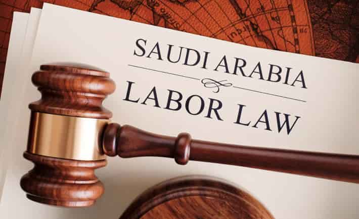 المادة 75 من نظام العمل والعمال السعودي