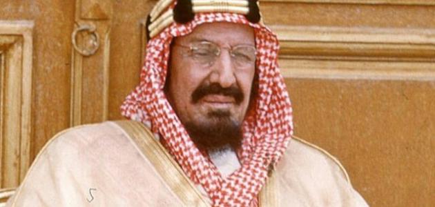 بحث عن الملك سعود