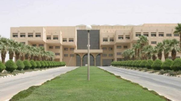 شروط إعفاء جامعة الملك عبدالعزيز انتساب